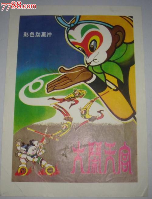 公寓房办理房产证流程